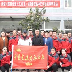 中國建材頻道—濟(jì)南中正試驗機(jī)有限公司