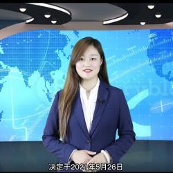 中國(guó)建材頻道—2021年5月26日至28日在北京召開首屆全國(guó)北京高品質(zhì)建筑涂料質(zhì)量TOP論壇